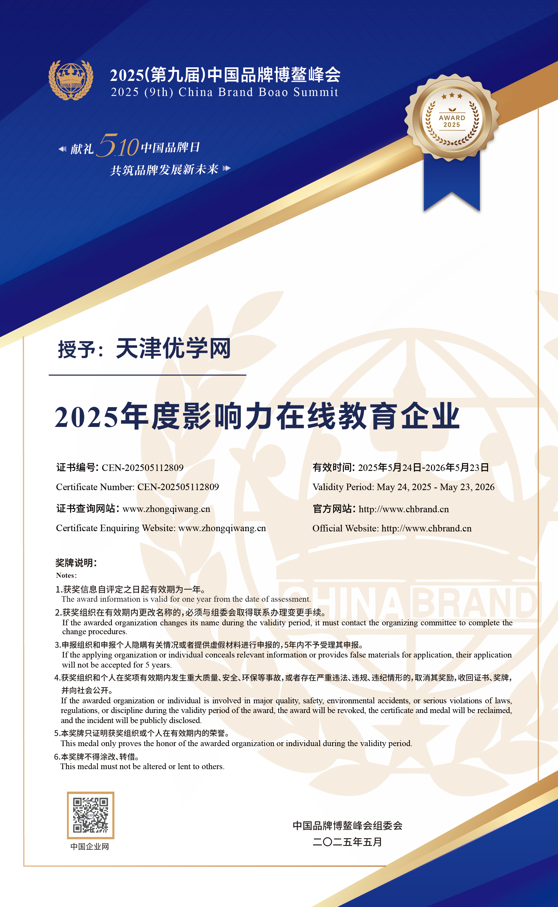 图片6.png