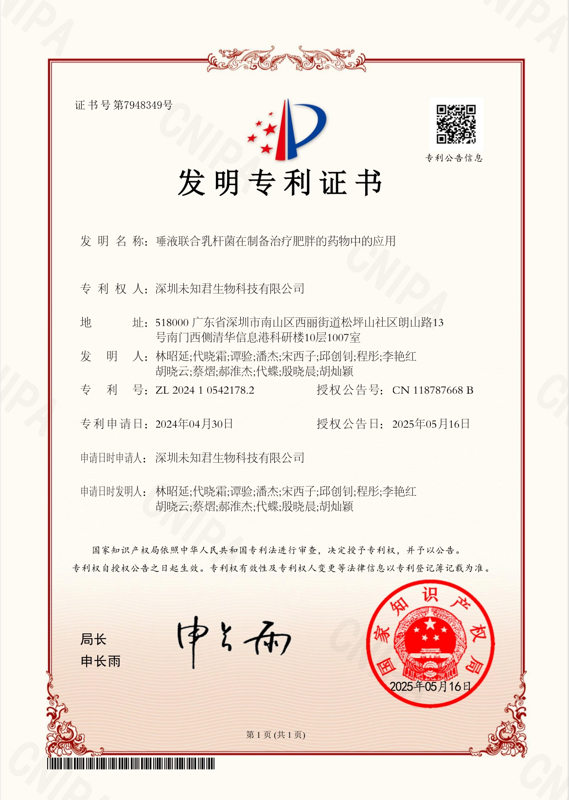 1760925152194717.png 1760925152194717.png